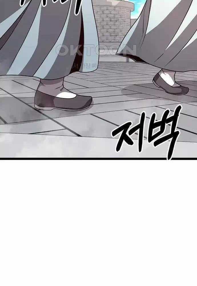 Thông Bách - Chapter 11 - Trang 150