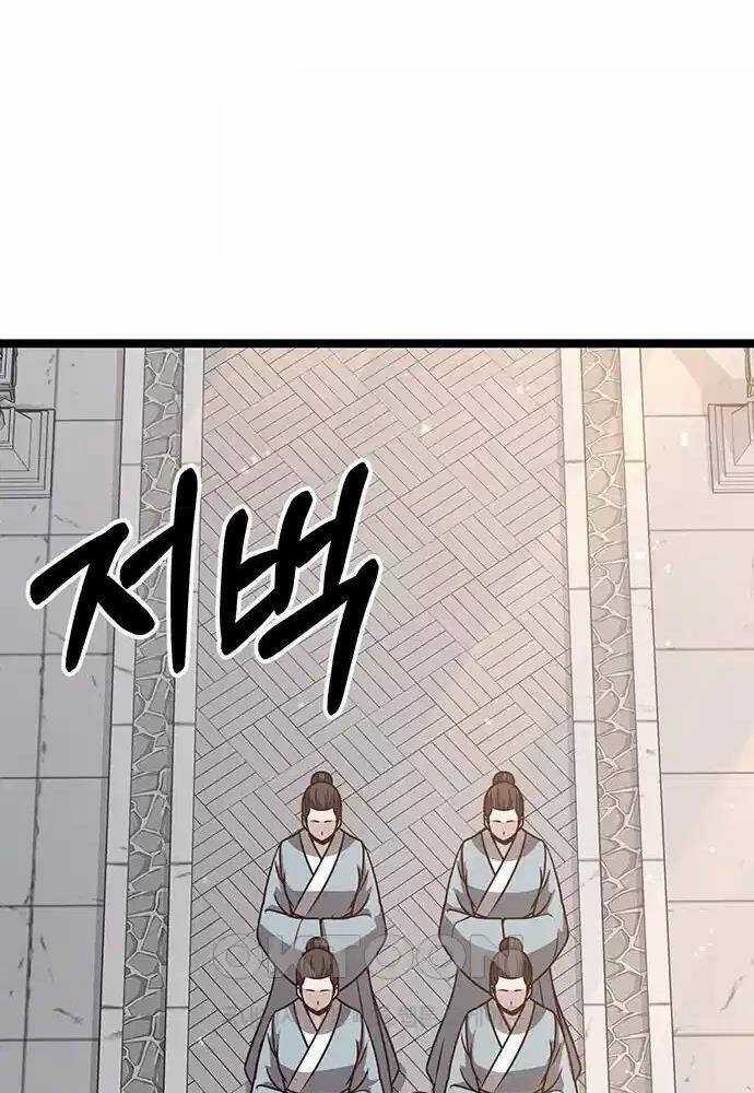 Thông Bách - Chapter 11 - Trang 151