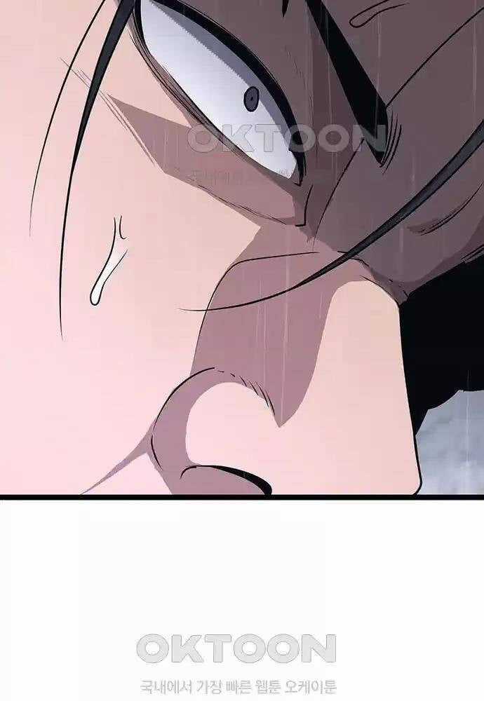 Thông Bách - Chapter 11 - Trang 23