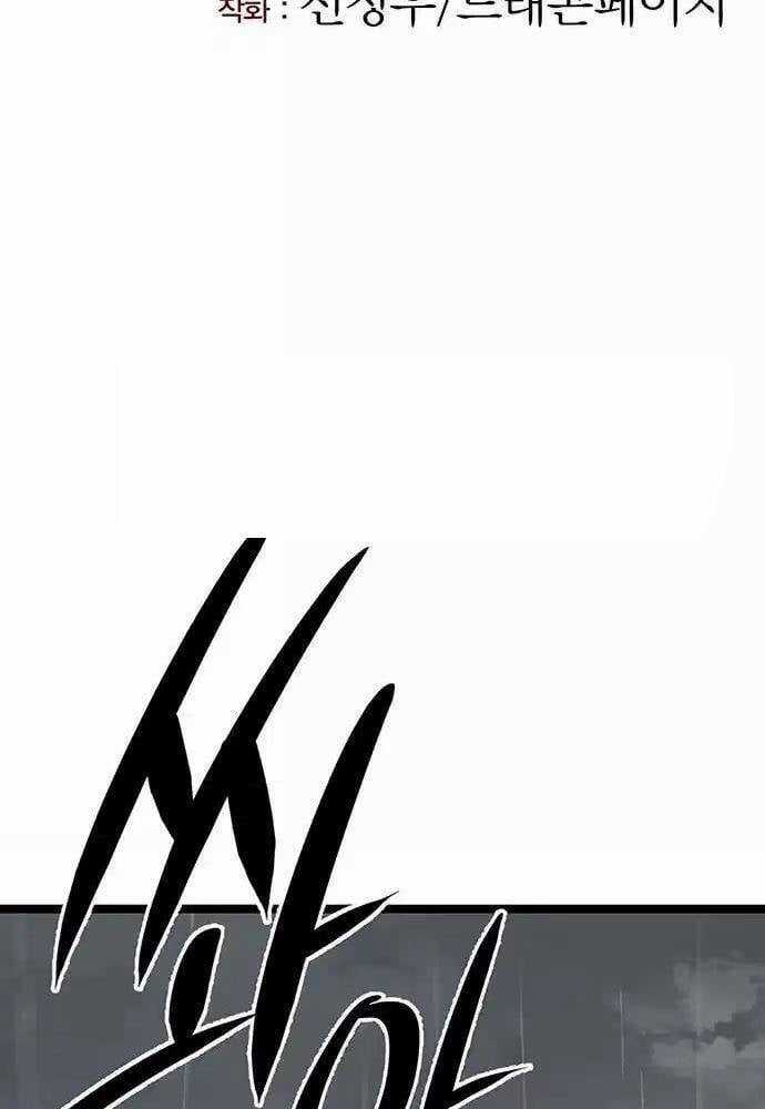 Thông Bách - Chapter 11 - Trang 39