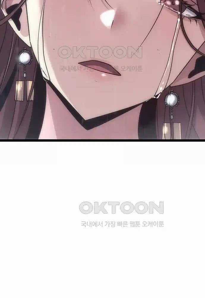 Thông Bách - Chapter 11 - Trang 55