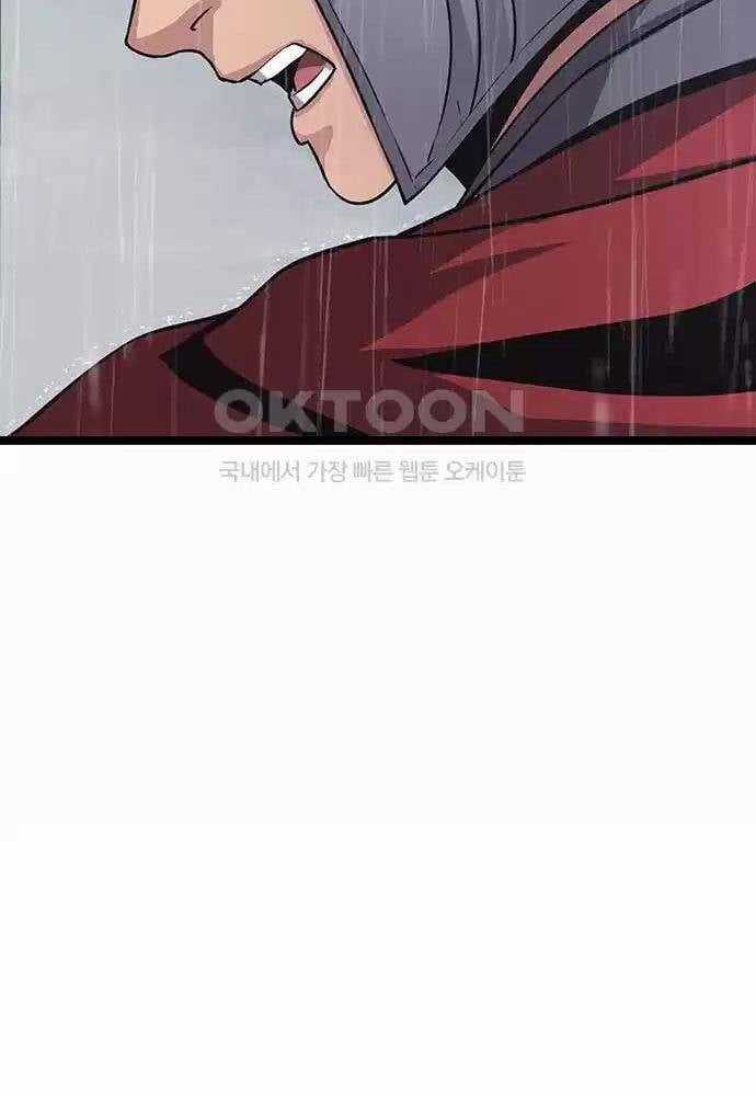 Thông Bách - Chapter 11 - Trang 59