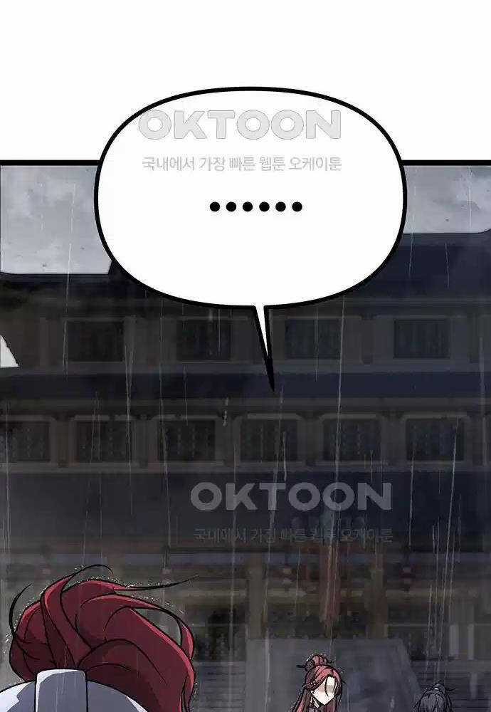 Thông Bách - Chapter 11 - Trang 60