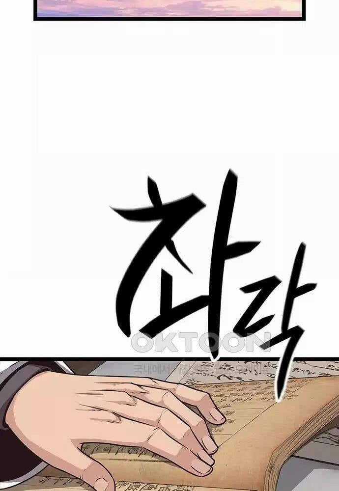 Thông Bách - Chapter 11 - Trang 75