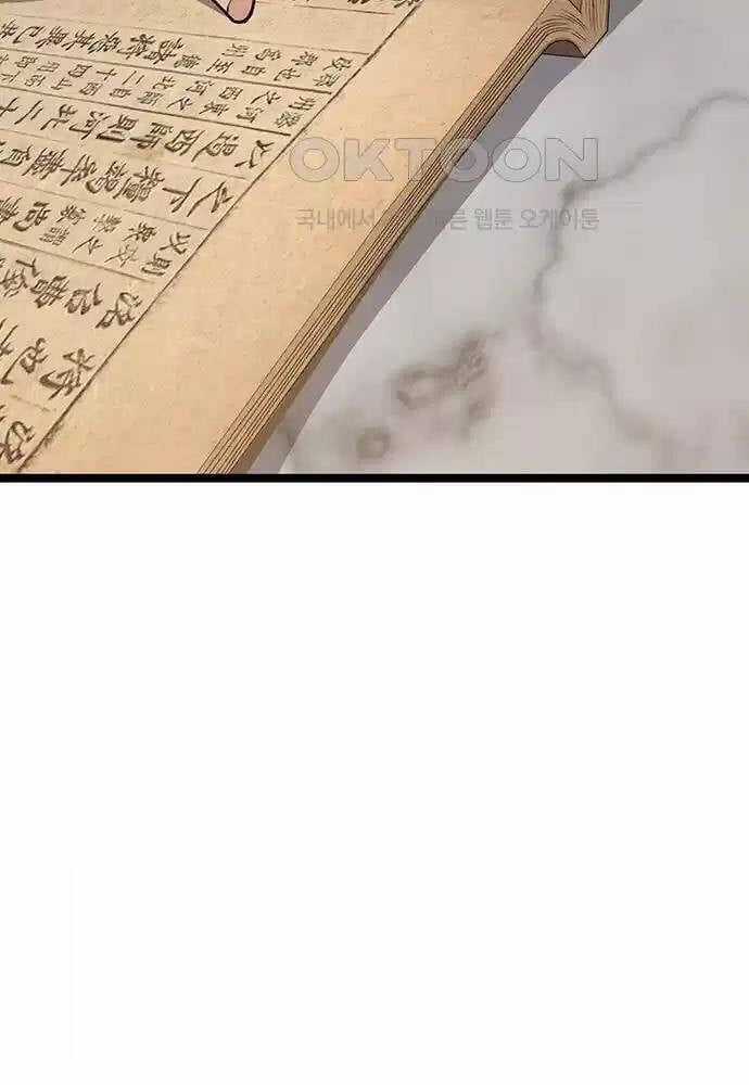 Thông Bách - Chapter 11 - Trang 76