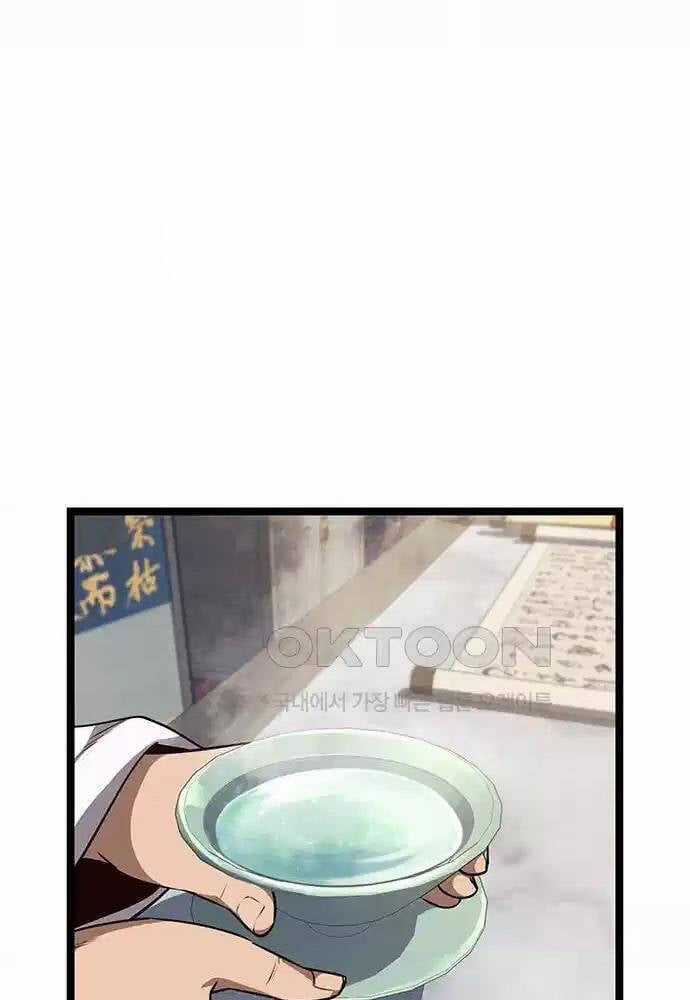 Thông Bách - Chapter 11 - Trang 93