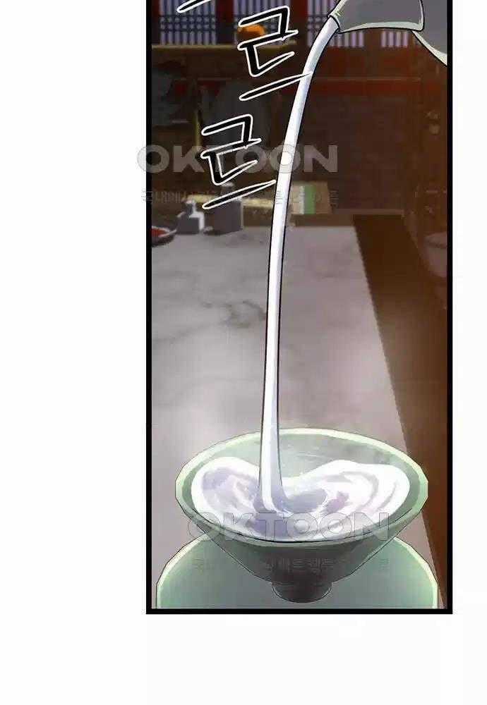 Thông Bách - Chapter 12 - Trang 2