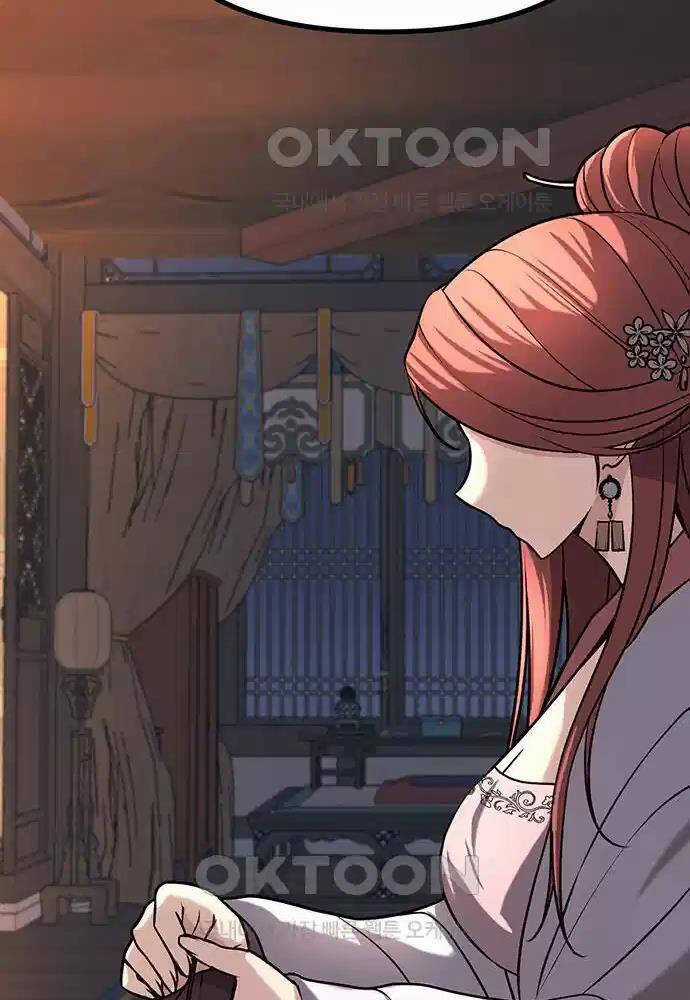 Thông Bách - Chapter 12 - Trang 101