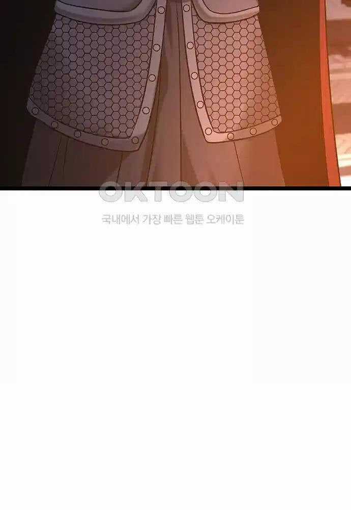 Thông Bách - Chapter 12 - Trang 104