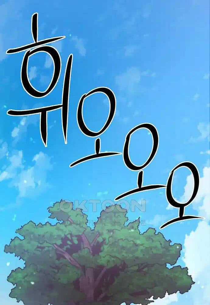 Thông Bách - Chapter 12 - Trang 147