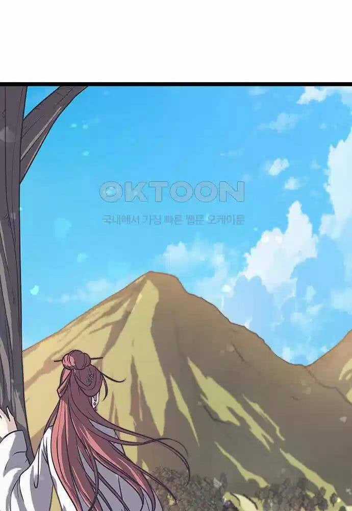 Thông Bách - Chapter 12 - Trang 149