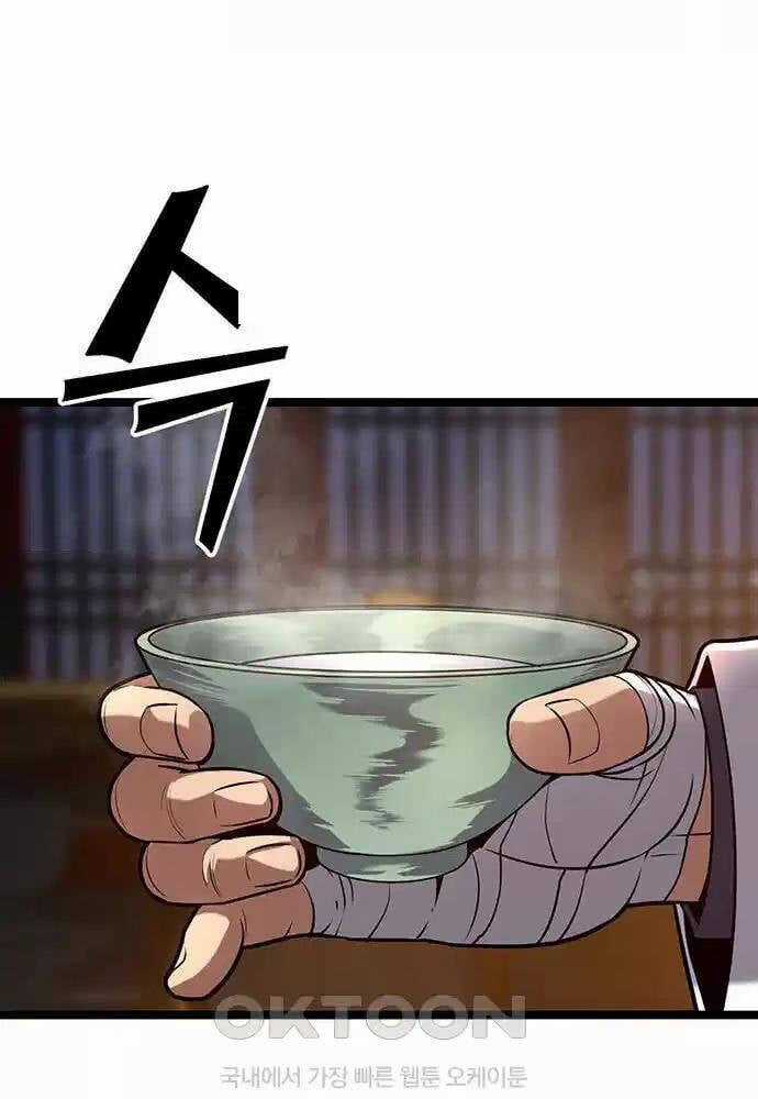 Thông Bách - Chapter 12 - Trang 3