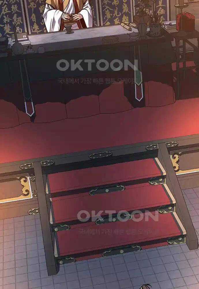 Thông Bách - Chapter 12 - Trang 27