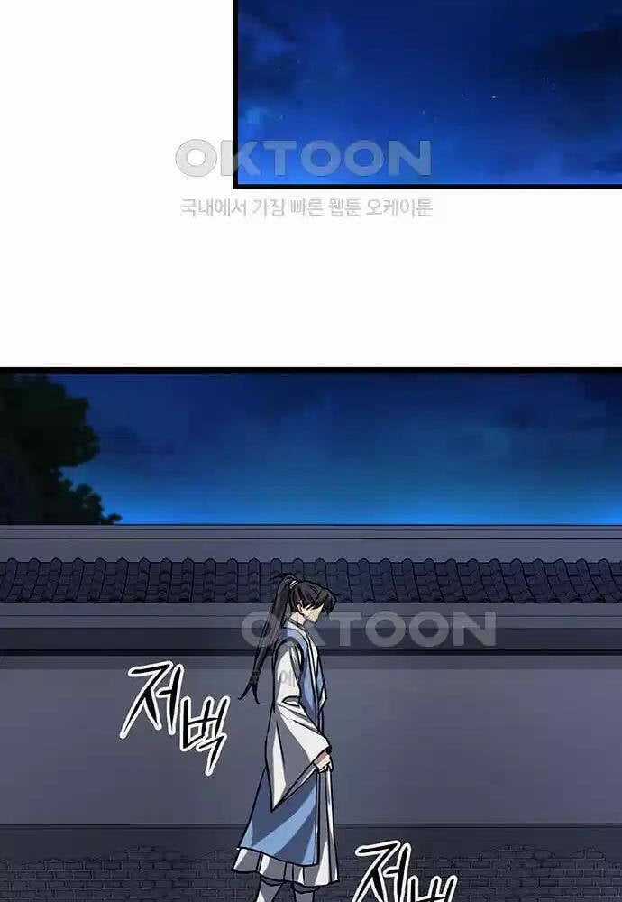 Thông Bách - Chapter 12 - Trang 40