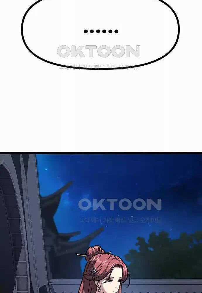 Thông Bách - Chapter 12 - Trang 60