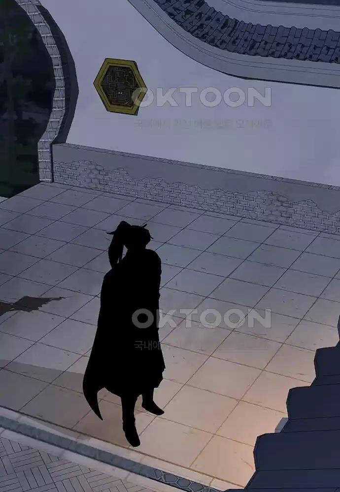 Thông Bách - Chapter 12 - Trang 93