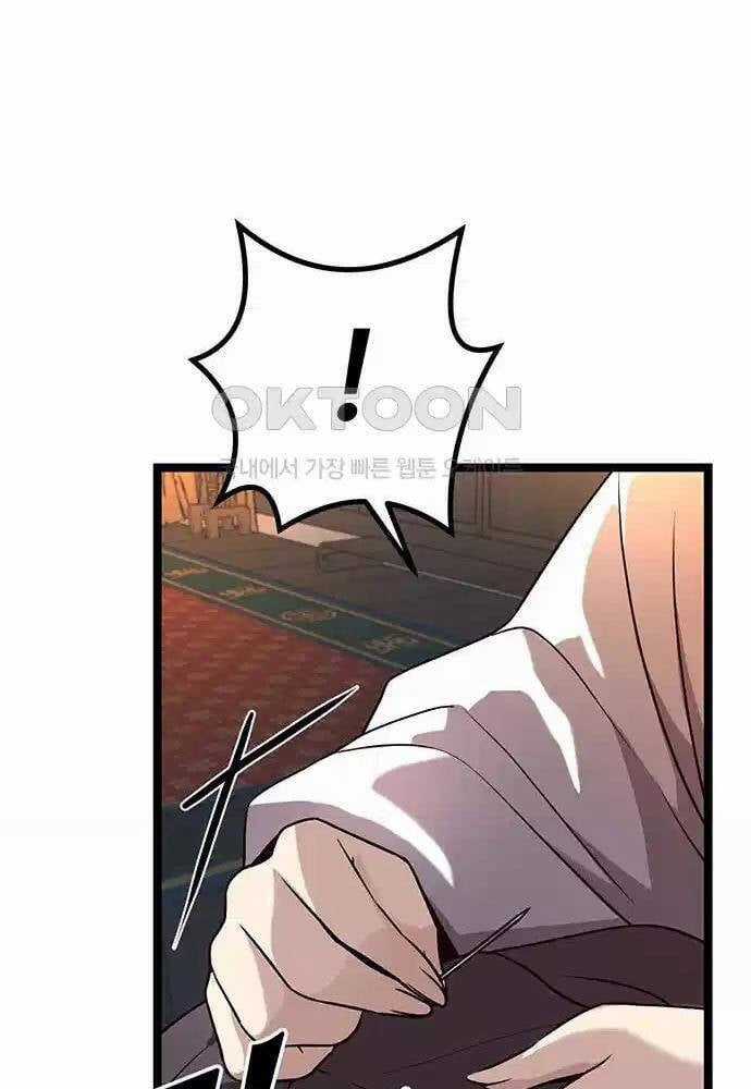 Thông Bách - Chapter 12 - Trang 99