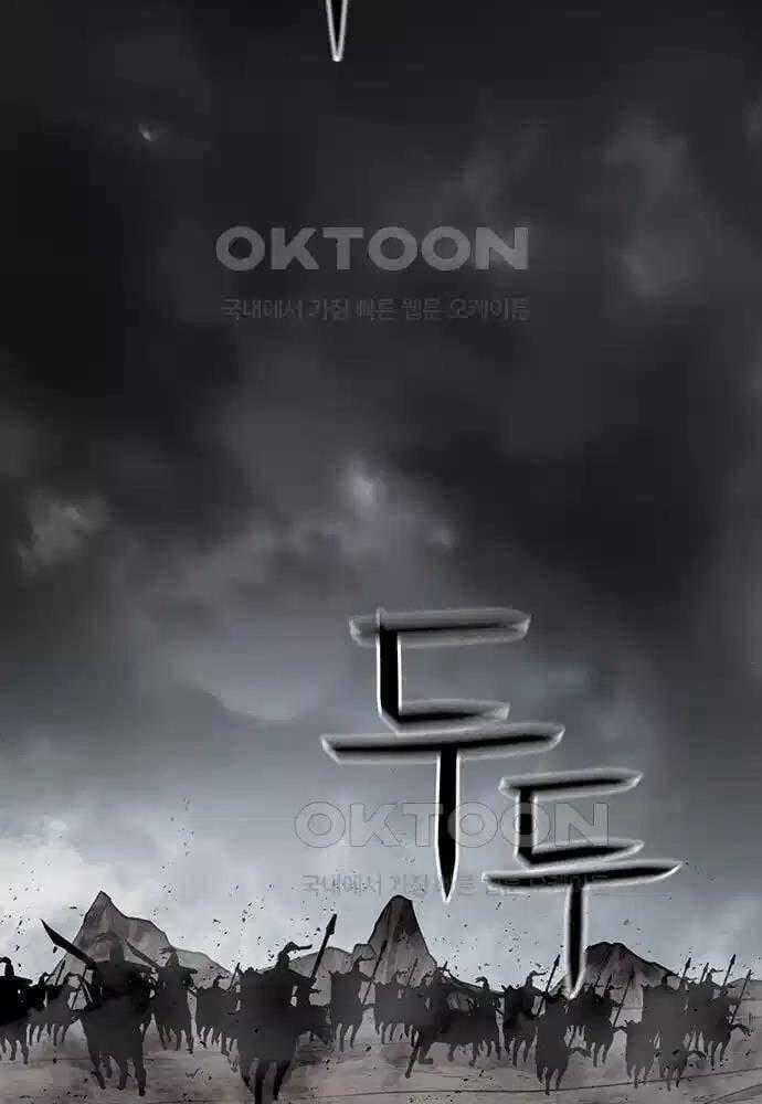 Thông Bách - Chapter 13 - Trang 2