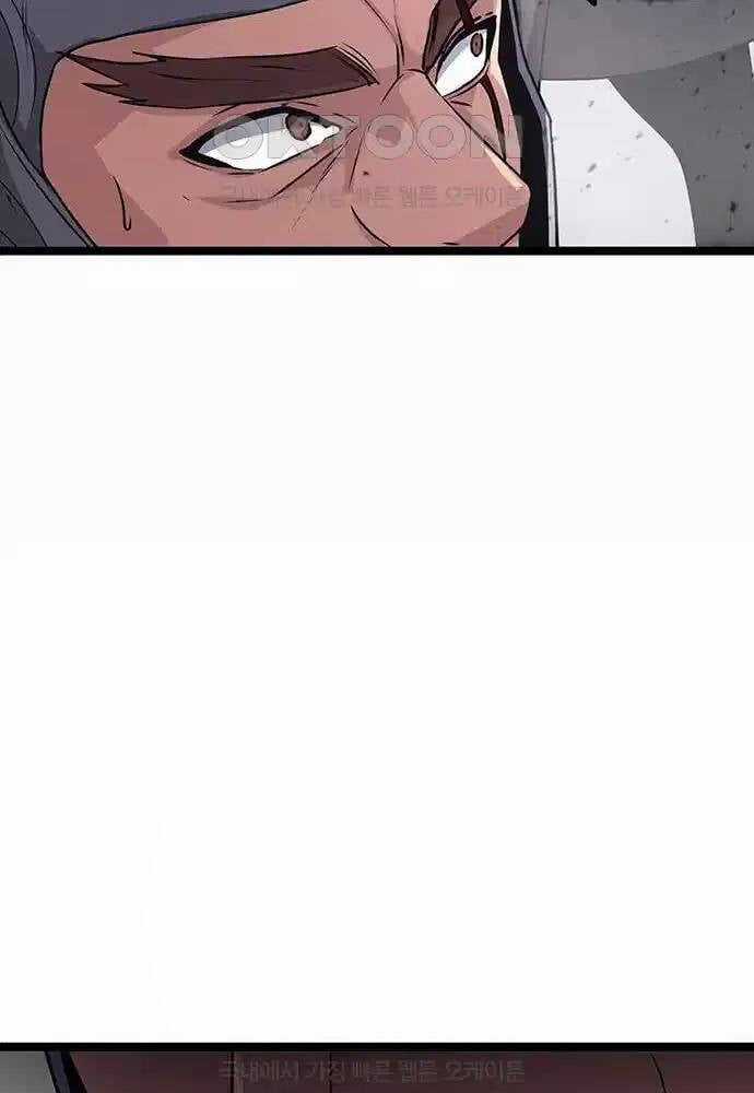 Thông Bách - Chapter 13 - Trang 102