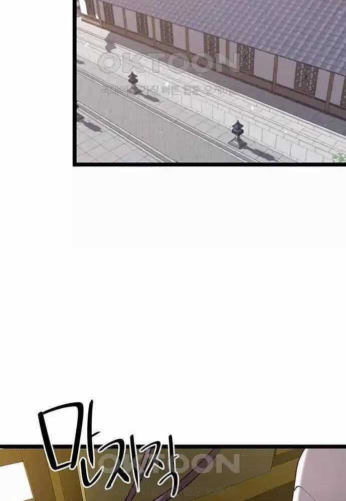 Thông Bách - Chapter 13 - Trang 117