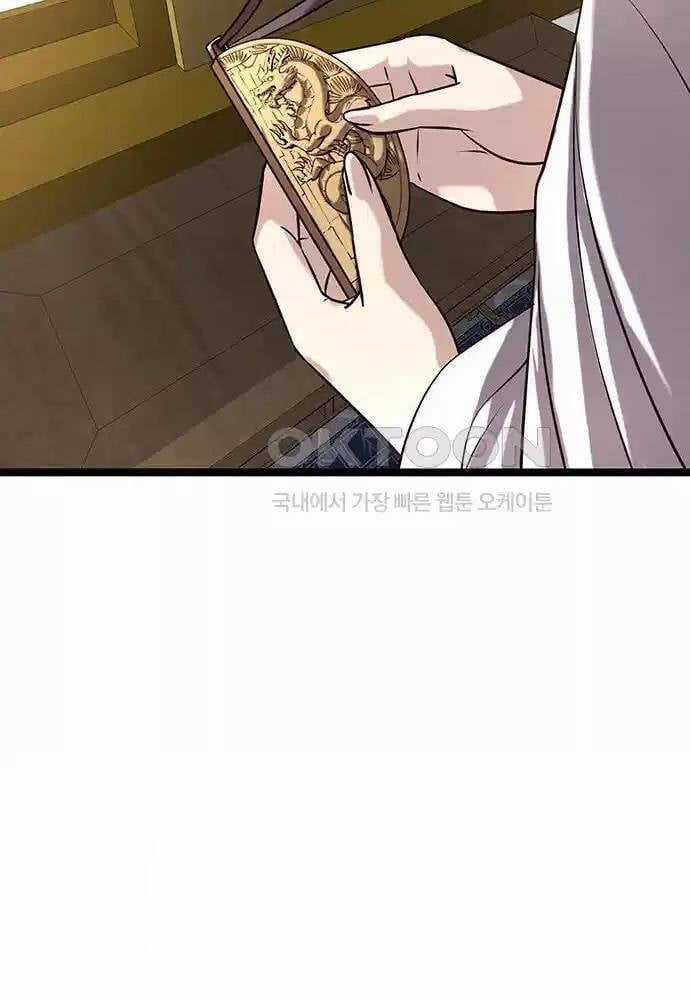 Thông Bách - Chapter 13 - Trang 118