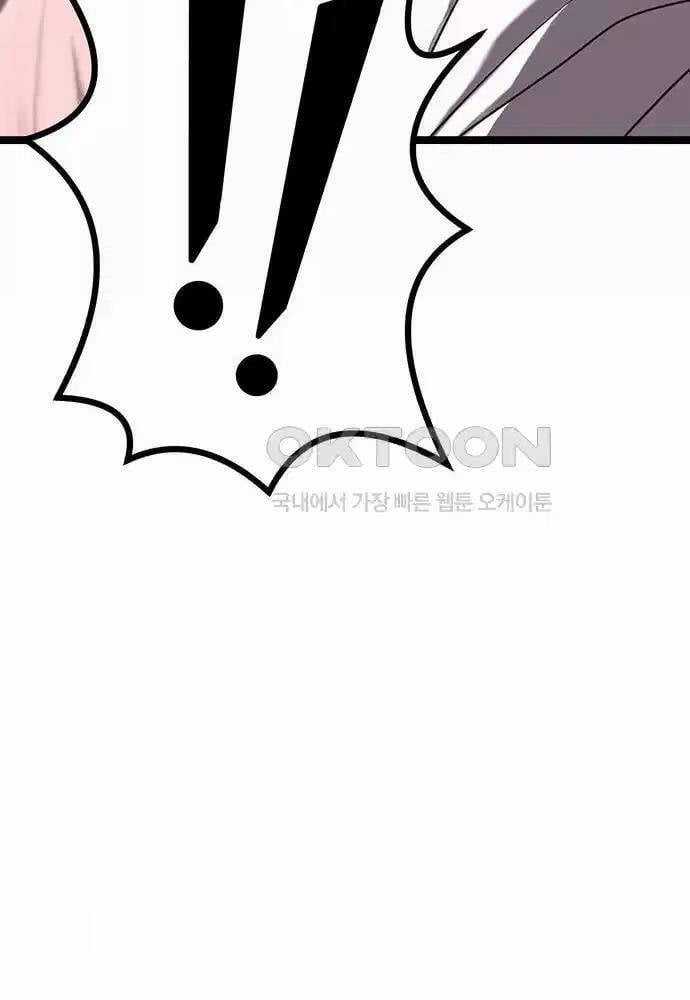 Thông Bách - Chapter 13 - Trang 128