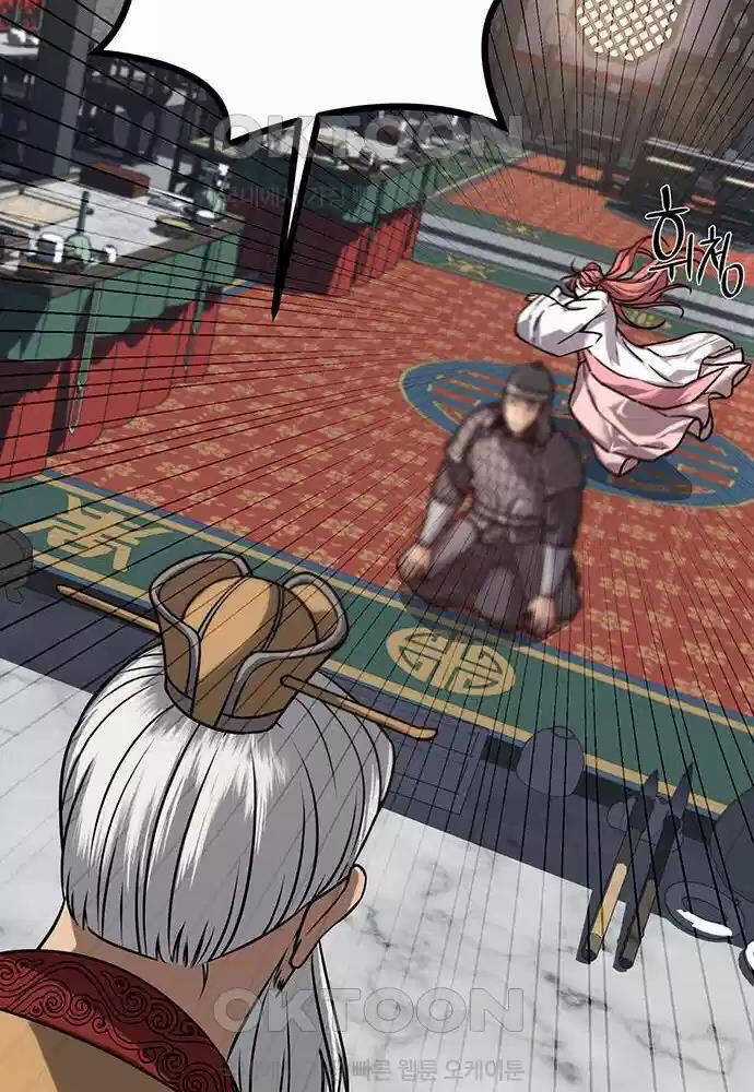 Thông Bách - Chapter 13 - Trang 147