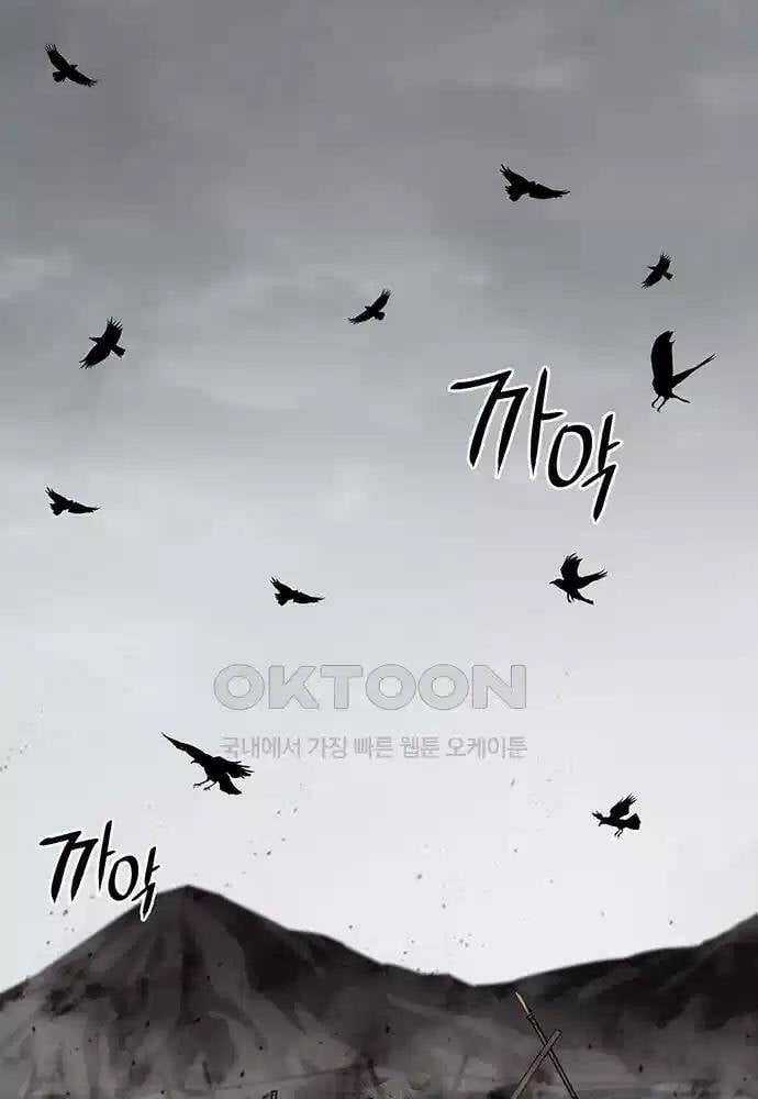 Thông Bách - Chapter 13 - Trang 154