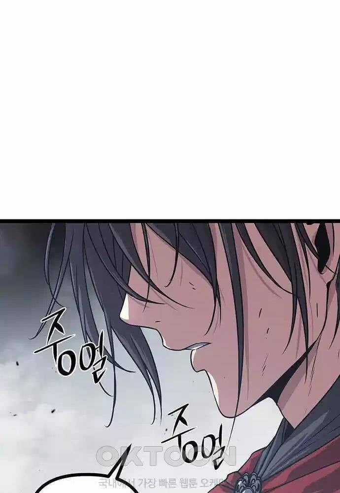 Thông Bách - Chapter 13 - Trang 32