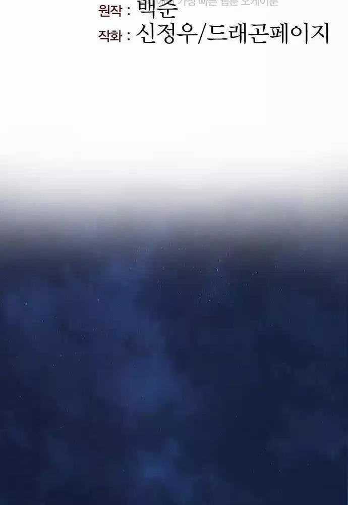 Thông Bách - Chapter 13 - Trang 41