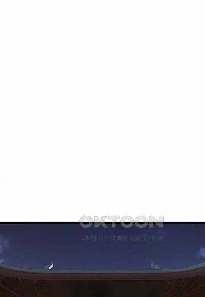 Thông Bách - Chapter 14 - Trang 110