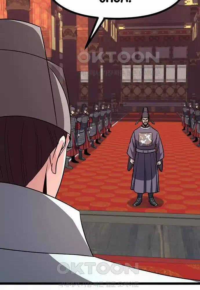 Thông Bách - Chapter 14 - Trang 13