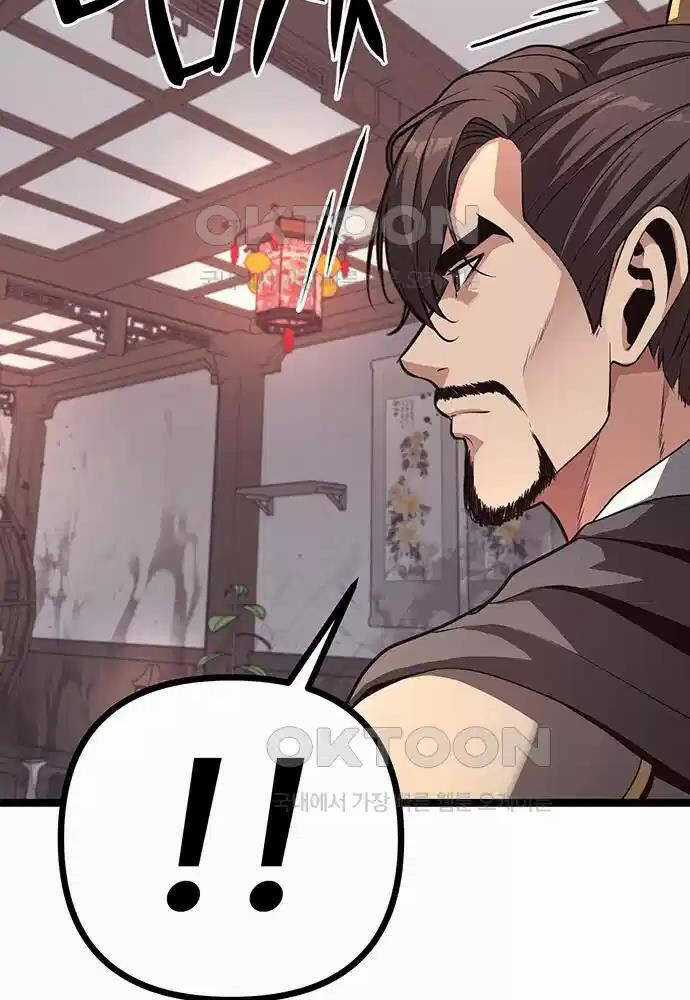 Thông Bách - Chapter 14 - Trang 140