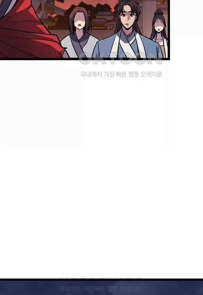 Thông Bách - Chapter 14 - Trang 36