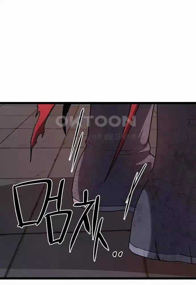 Thông Bách - Chapter 14 - Trang 39