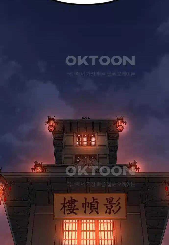 Thông Bách - Chapter 14 - Trang 43