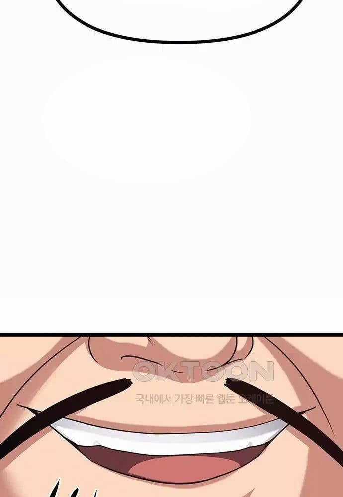 Thông Bách - Chapter 14 - Trang 60