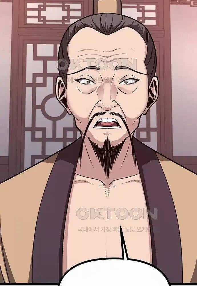 Thông Bách - Chapter 14 - Trang 65