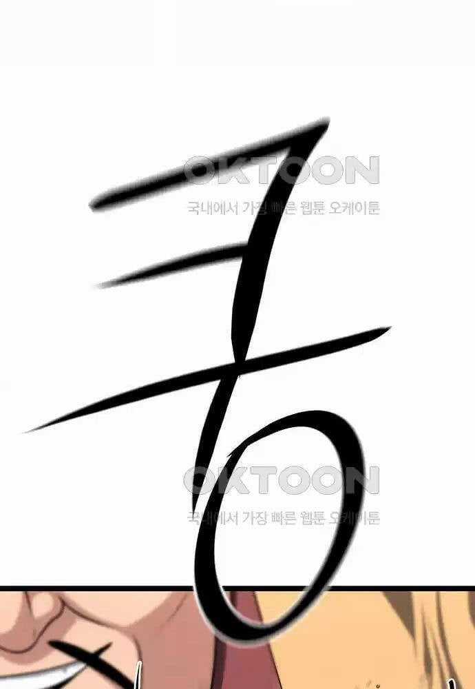 Thông Bách - Chapter 14 - Trang 68