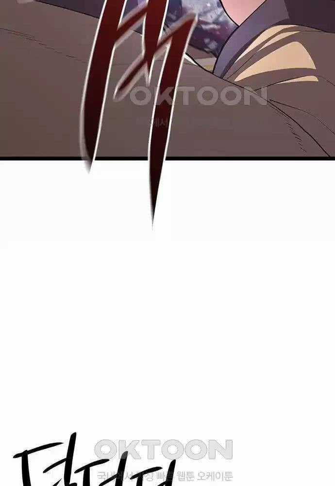 Thông Bách - Chapter 14 - Trang 81