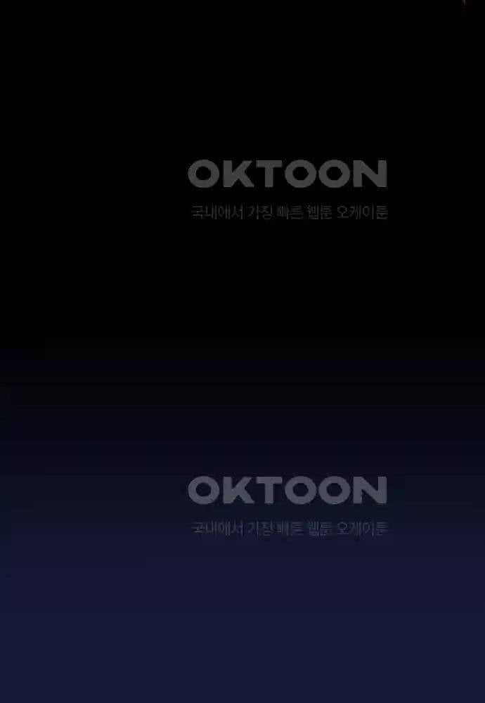 Thông Bách - Chapter 14 - Trang 98