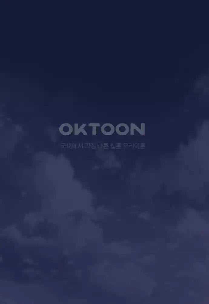 Thông Bách - Chapter 14 - Trang 99