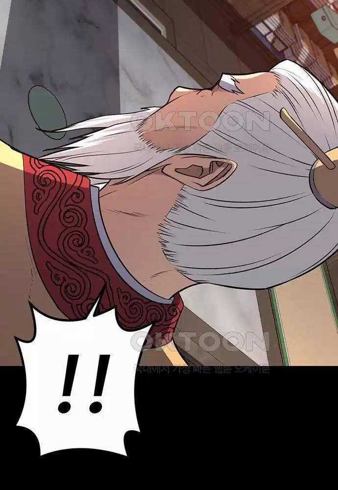 Thông Bách - Chapter 15 - Trang 118