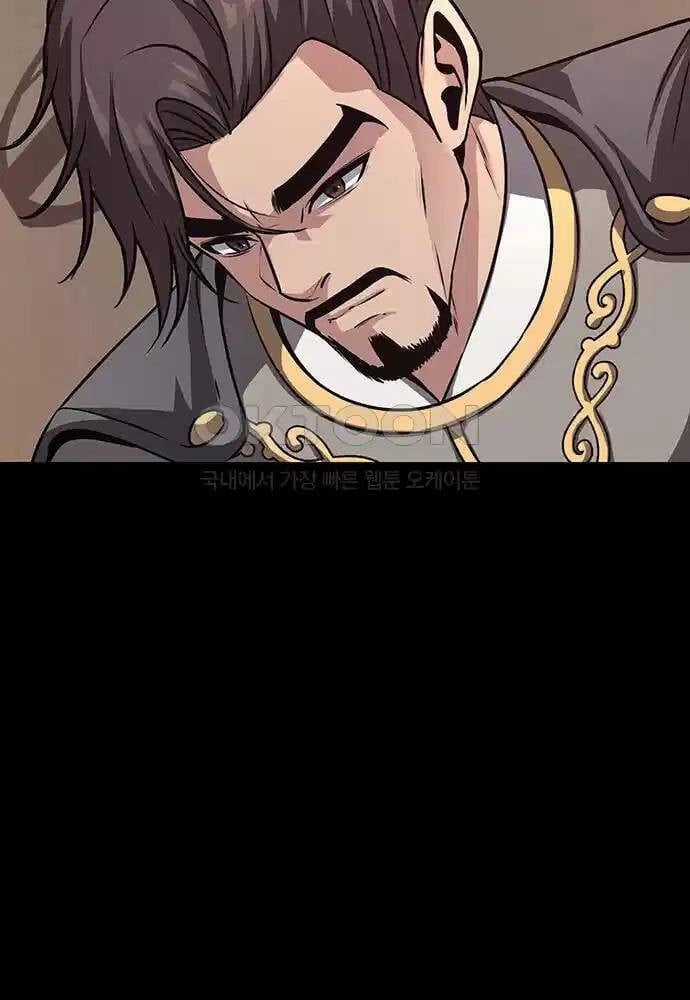 Thông Bách - Chapter 15 - Trang 124