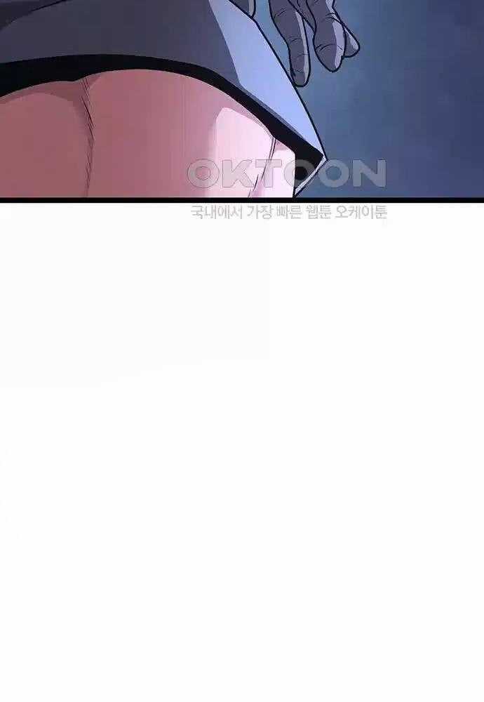 Thông Bách - Chapter 15 - Trang 148