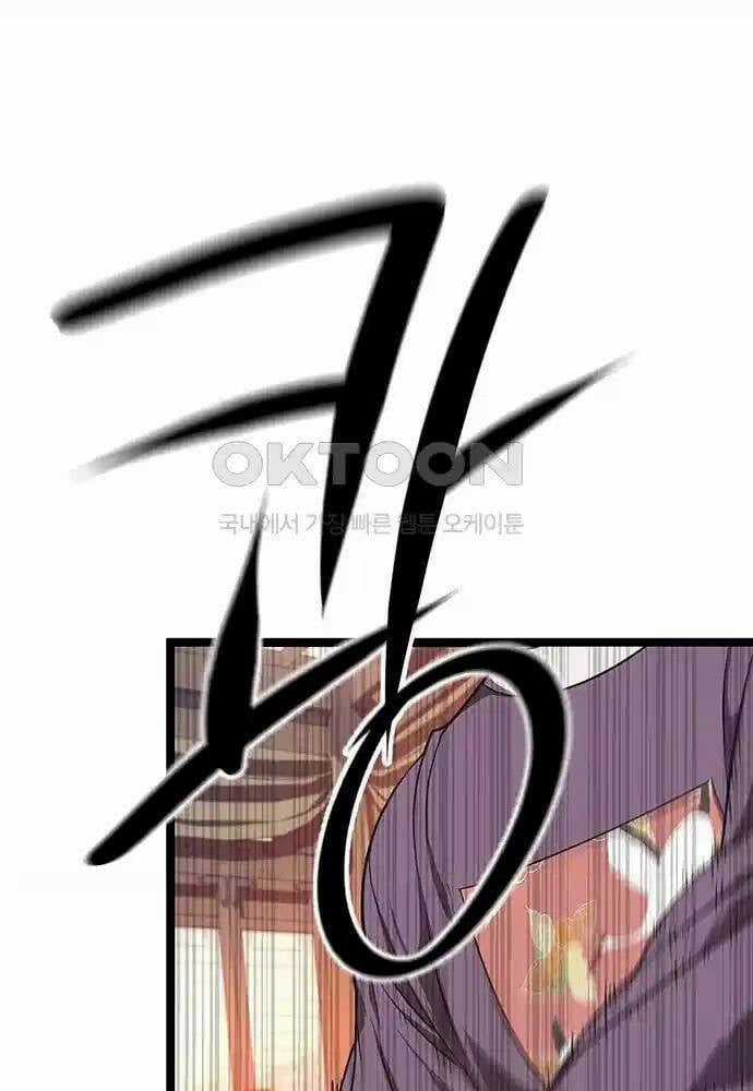 Thông Bách - Chapter 15 - Trang 21