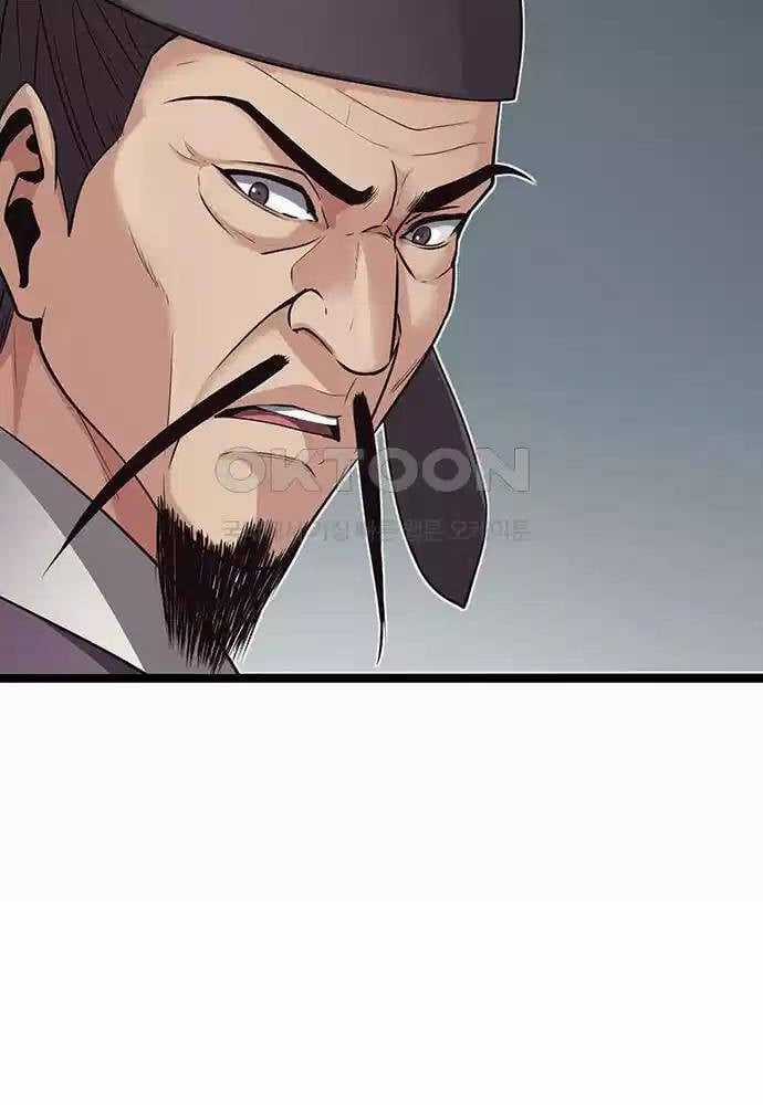 Thông Bách - Chapter 15 - Trang 34