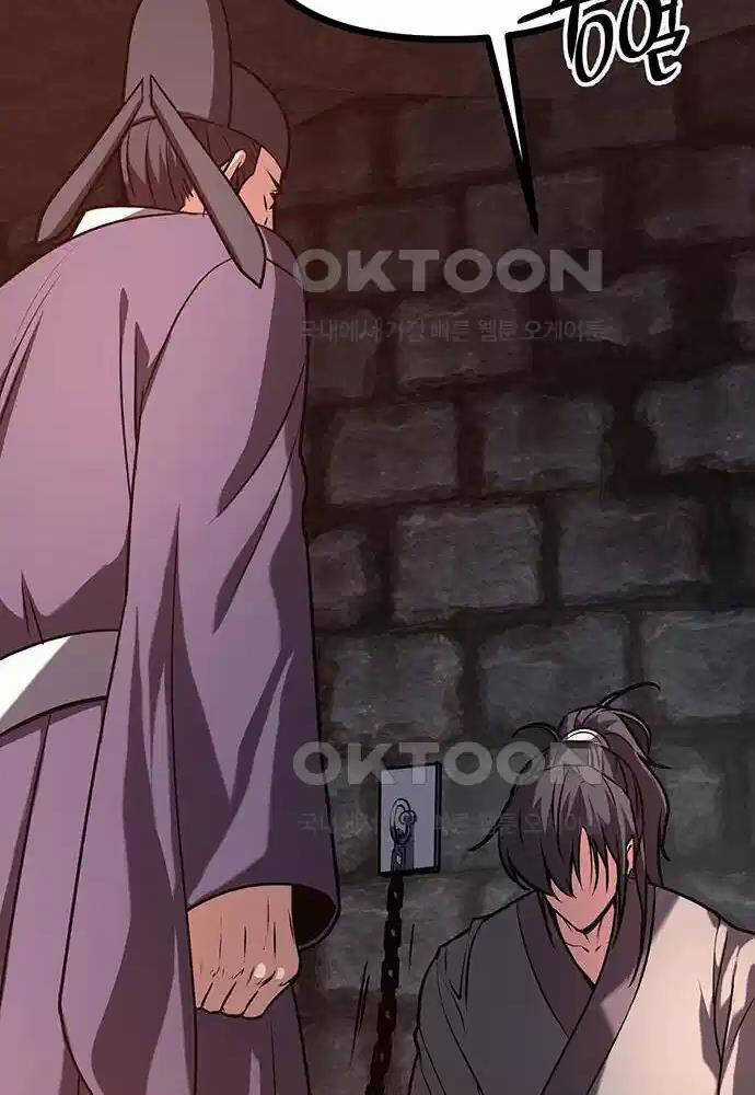 Thông Bách - Chapter 15 - Trang 73