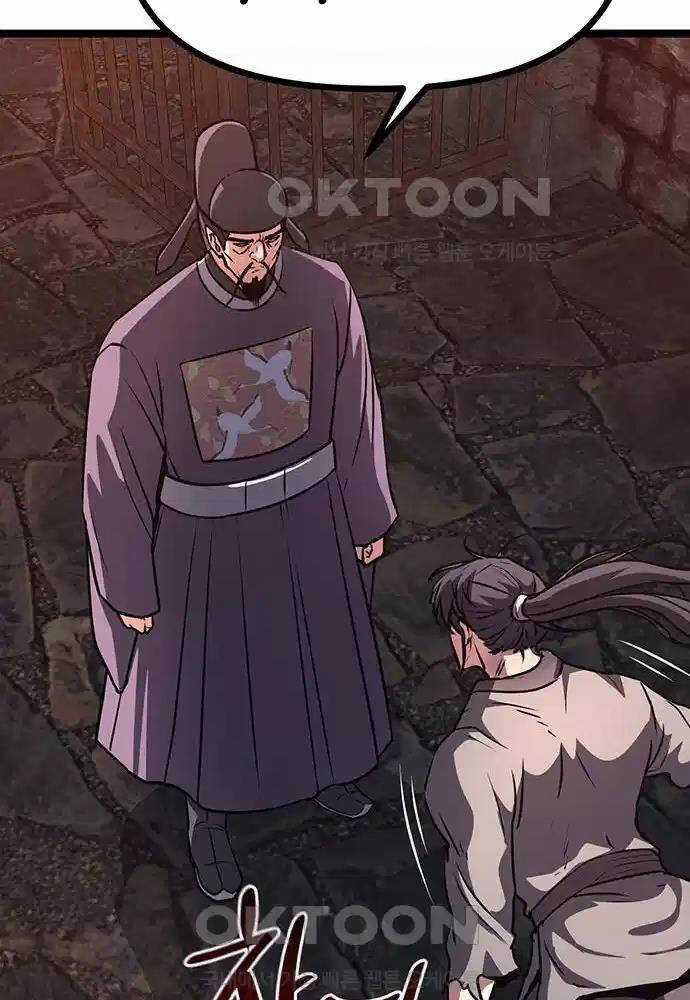 Thông Bách - Chapter 15 - Trang 81