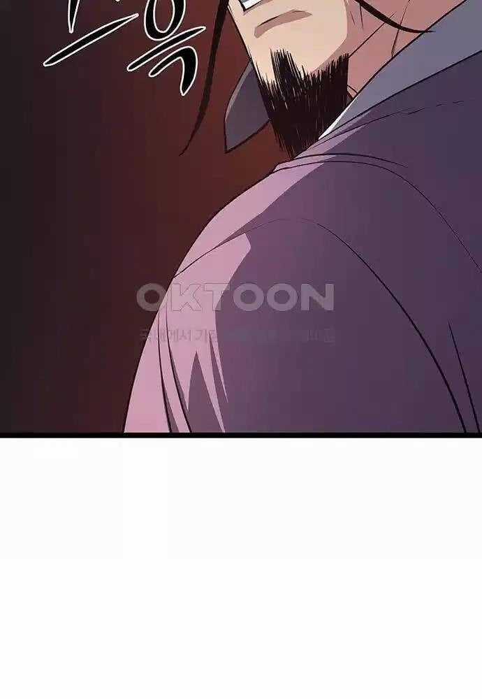 Thông Bách - Chapter 15 - Trang 84